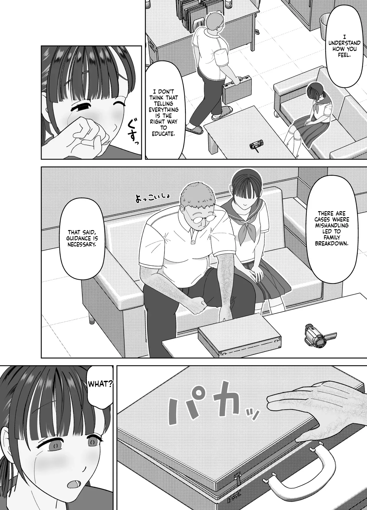 19cm ga Hairu made ~NTR Kakuchou Shidou~ page 8 full