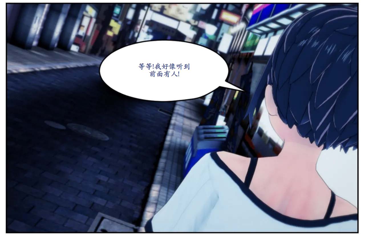 KIDNAPPED PROLOGUE 2 page 6 full