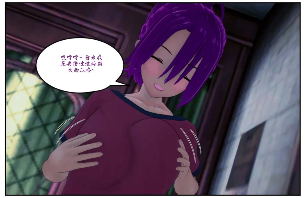 KIDNAPPED PROLOGUE 2 page 9 full