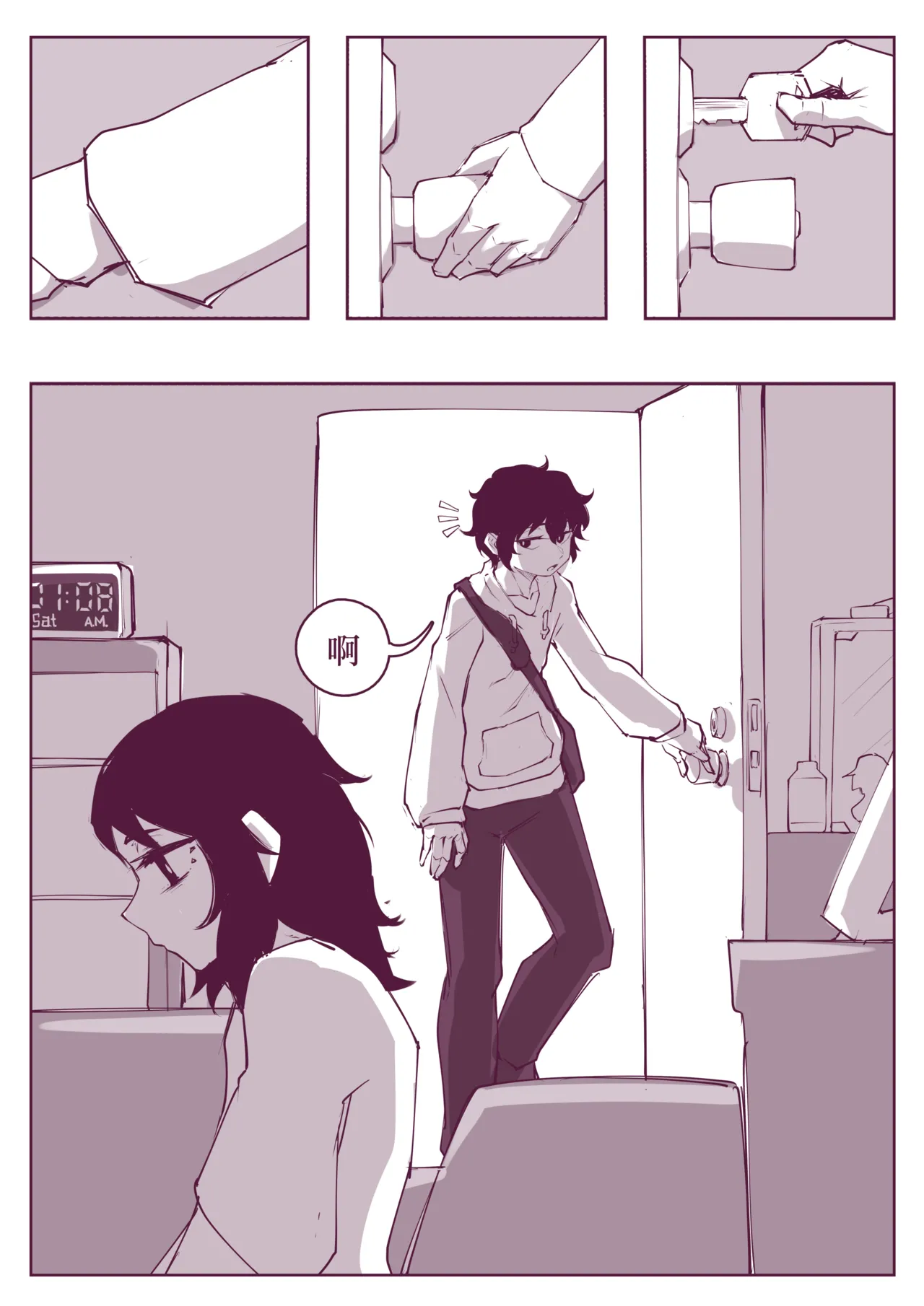 Indirect kiss page 2 full