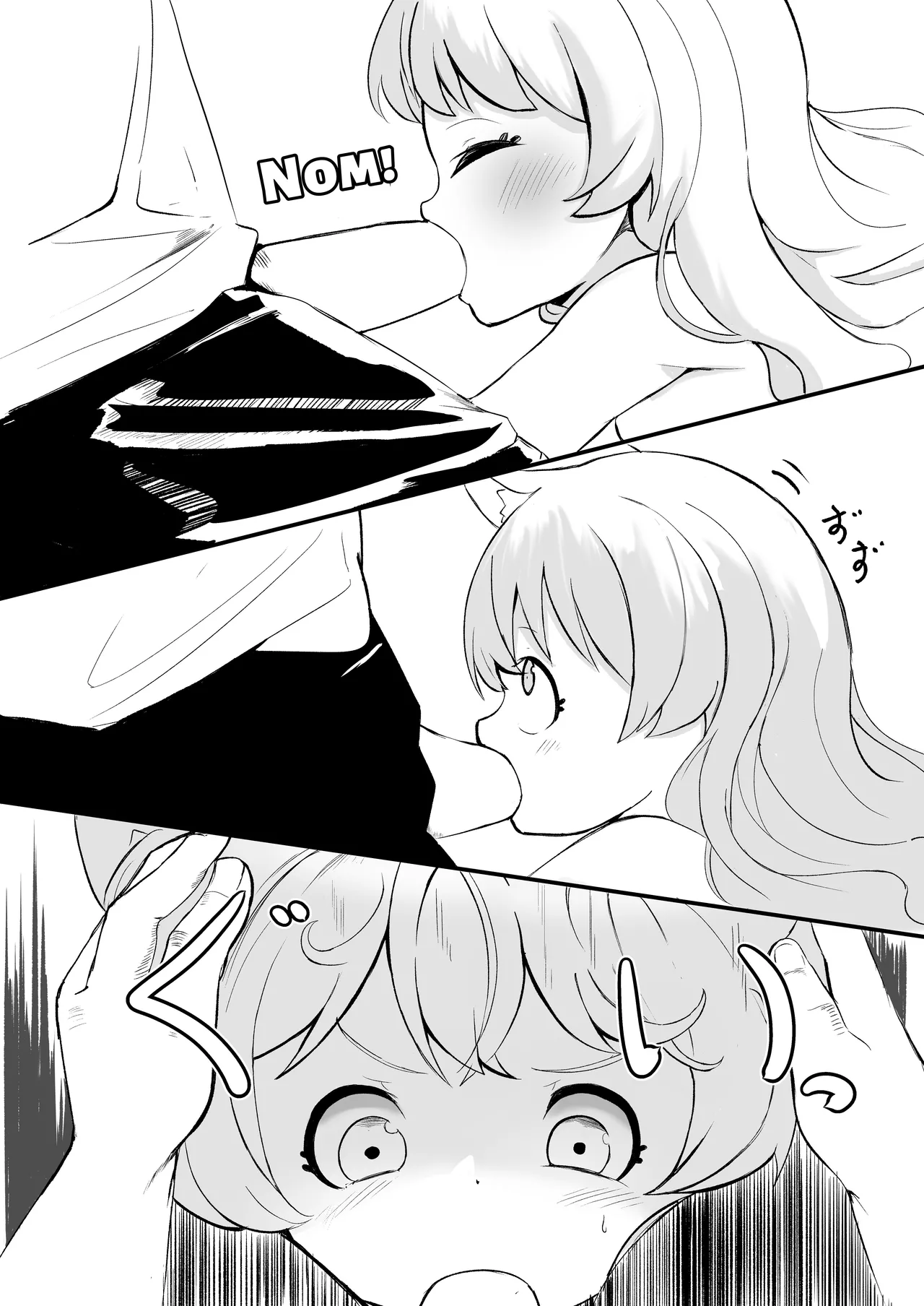 Nenrei = Doutei no Ore ga Kanojo ga Hoshii to Kamidanomi shita Kekka page 7 full