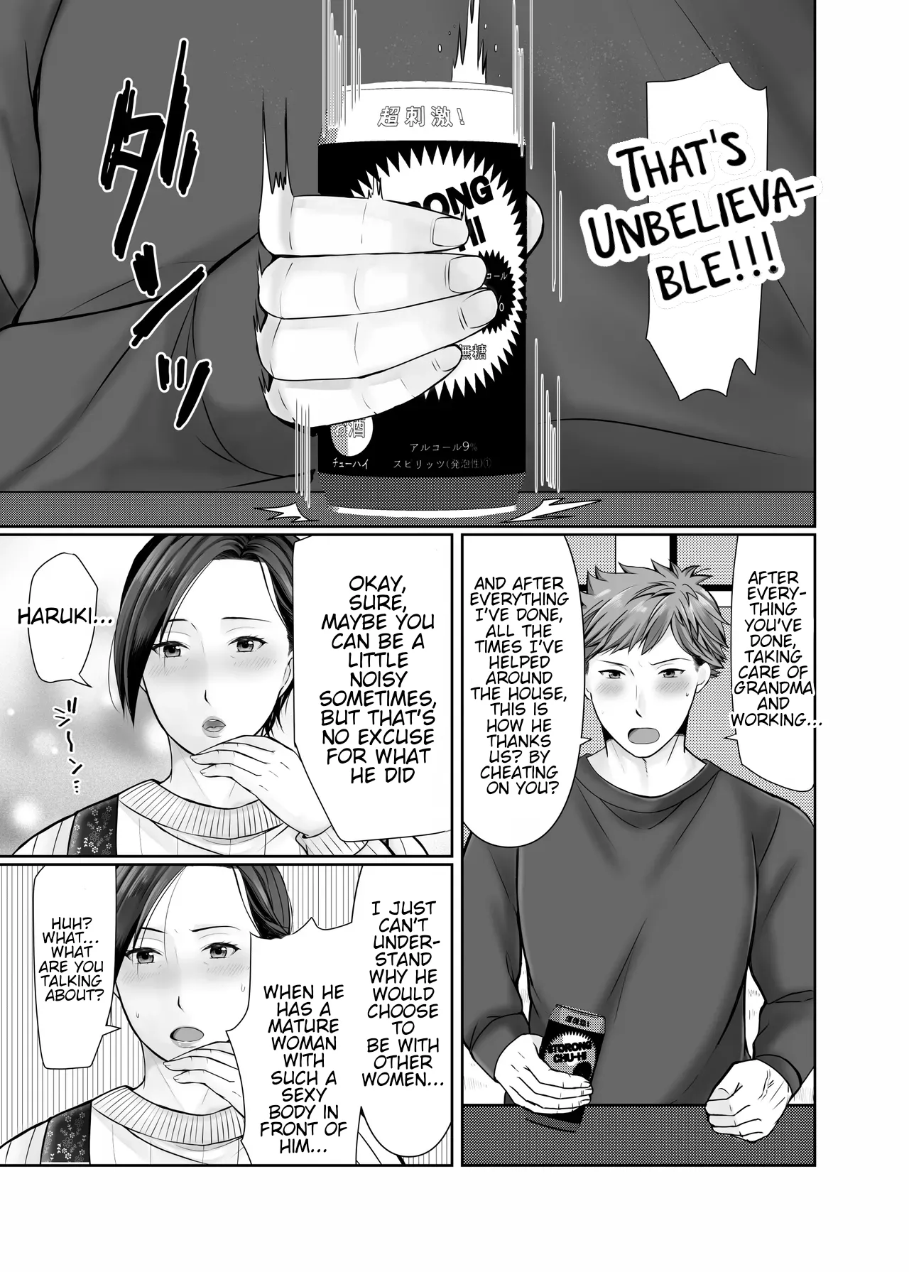 Hitorigurashi no Musuko ni Semararete... | My son, who lives on his own, talked me into it... page 8 full