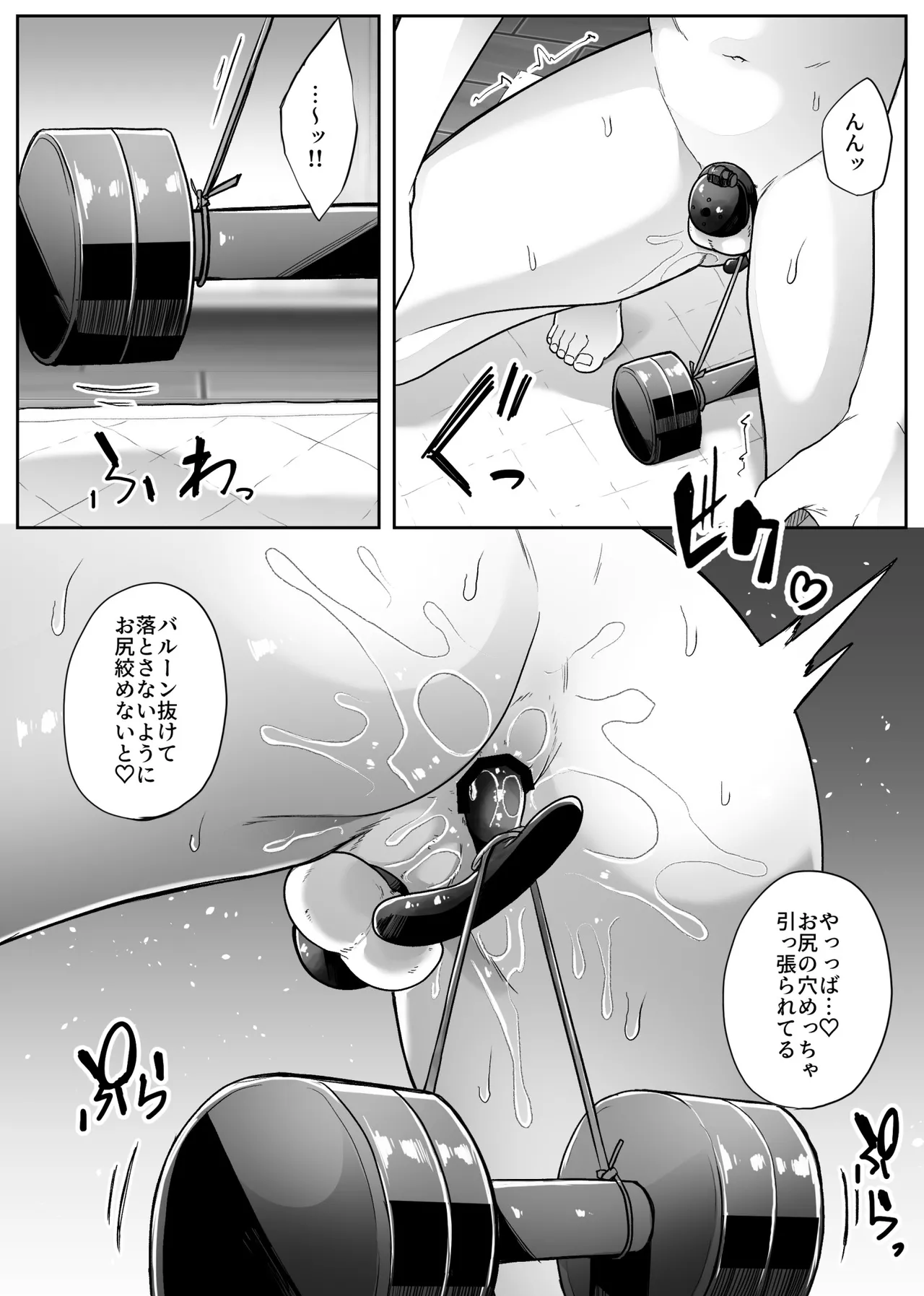 女装男子オナレポ漫画-アナニー編- page 8 full