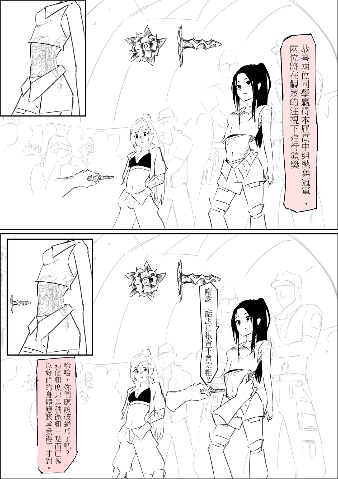 High School Dance Competition Winners page 1 full