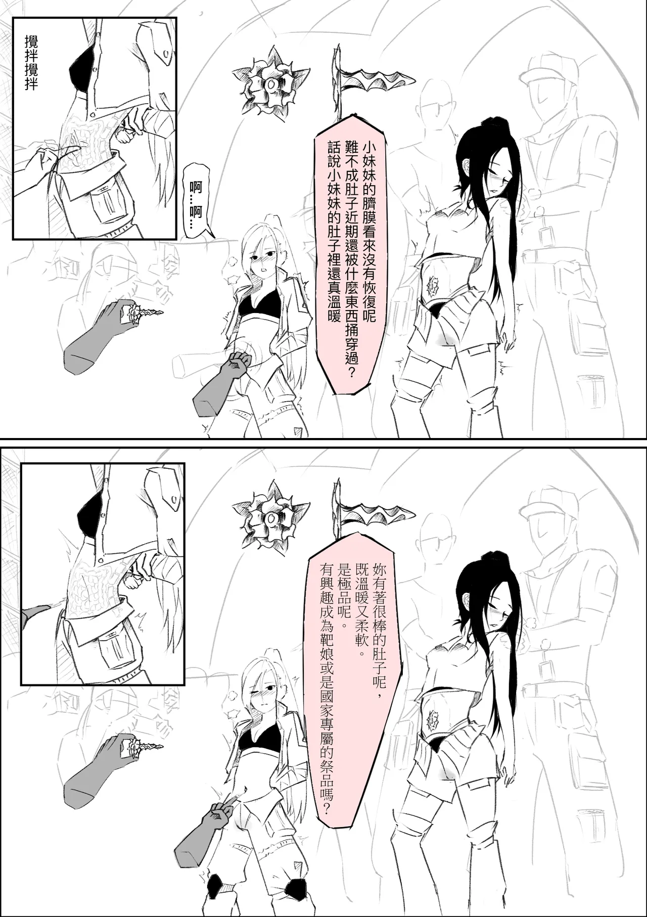 High School Dance Competition Winners page 10 full