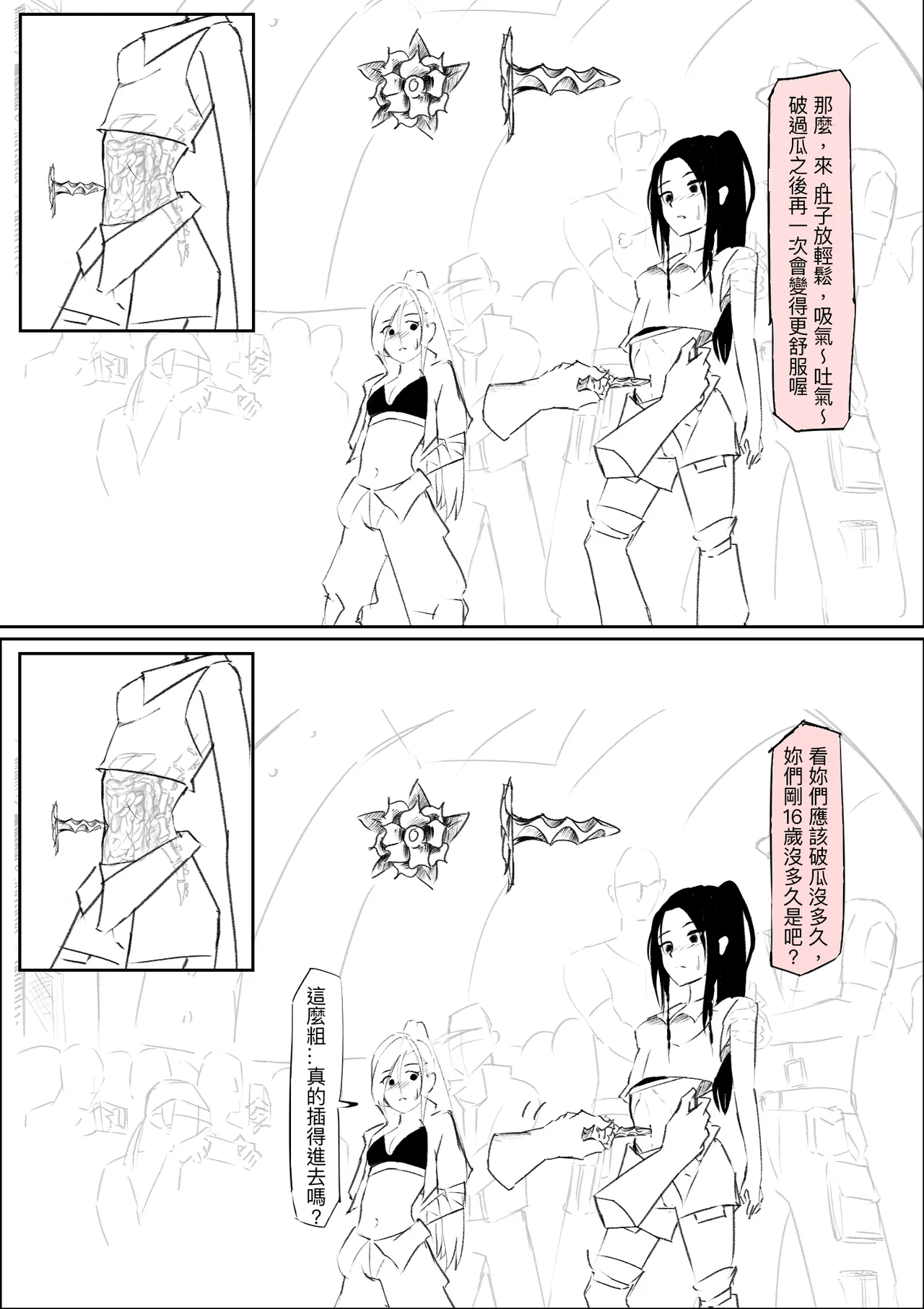 High School Dance Competition Winners page 2 full