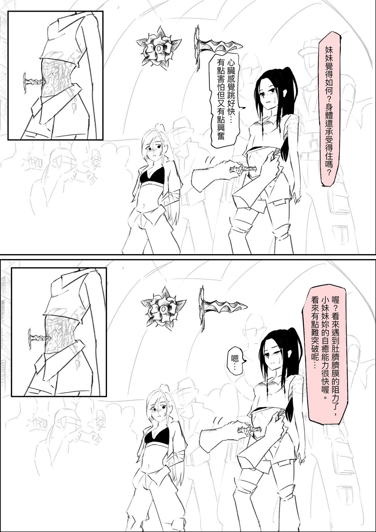 High School Dance Competition Winners page 3 full