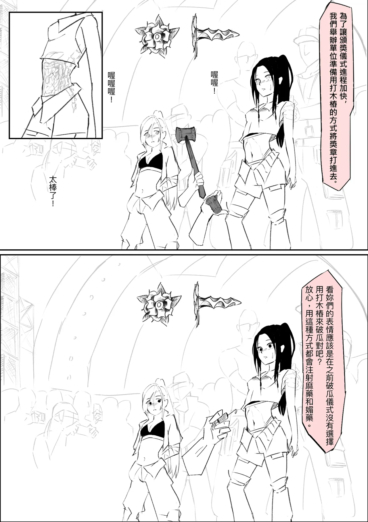 High School Dance Competition Winners page 4 full