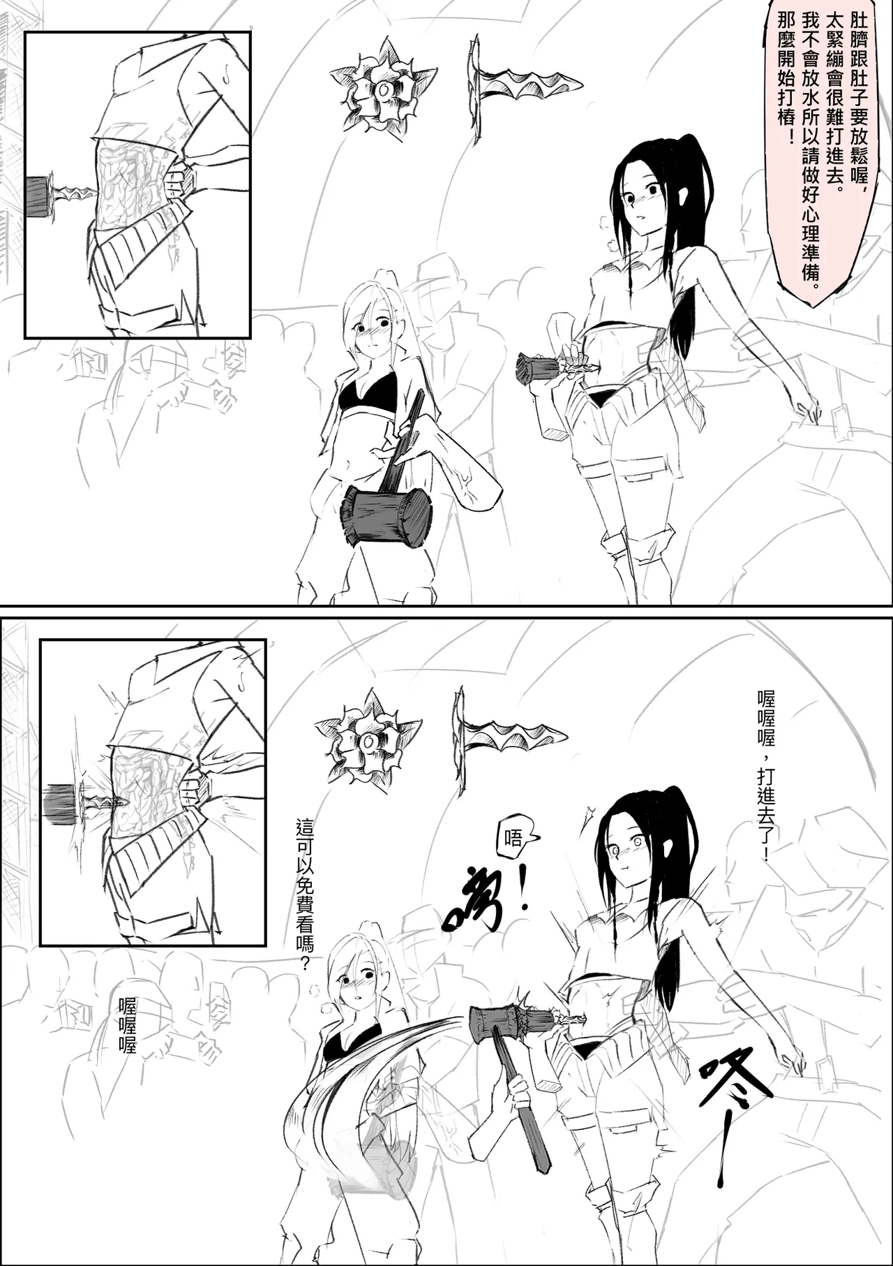 High School Dance Competition Winners page 6 full