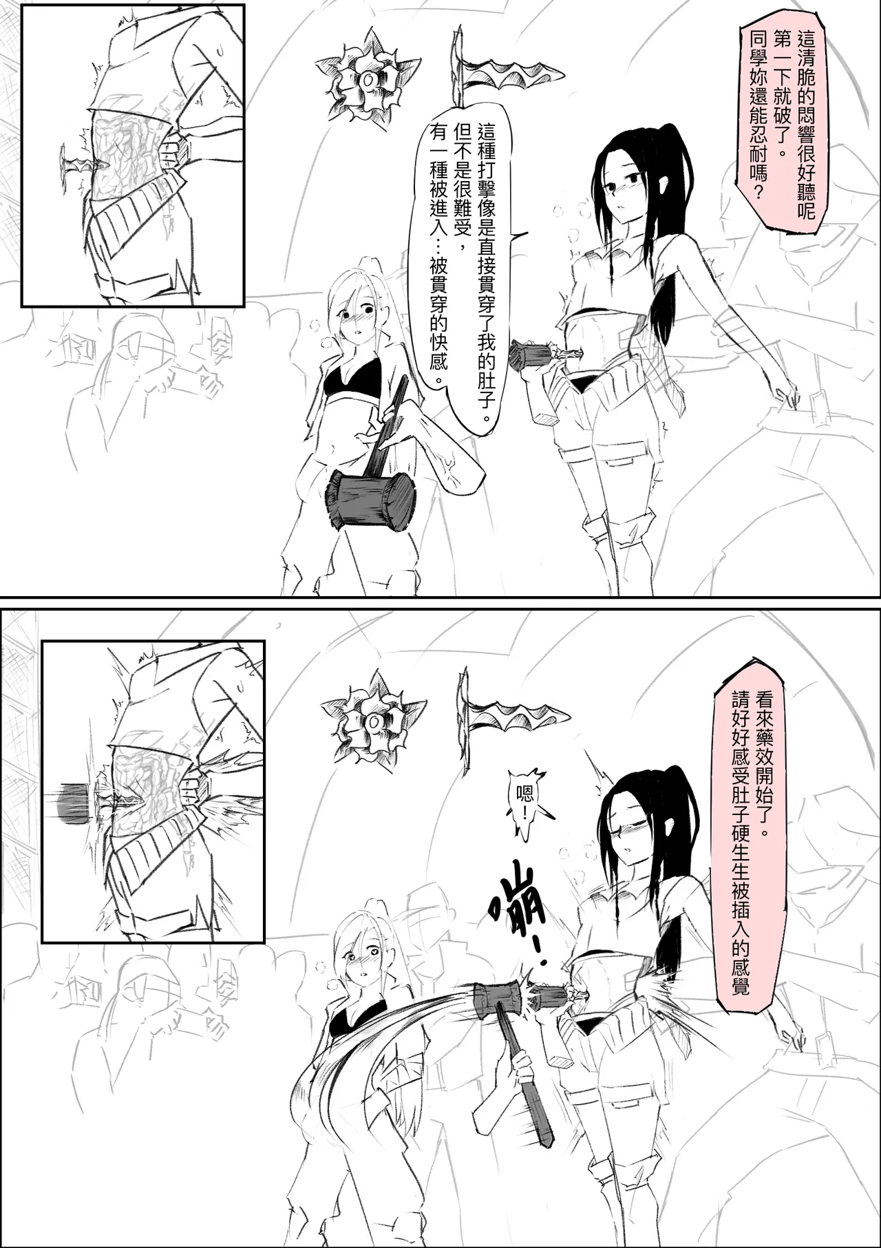 High School Dance Competition Winners page 7 full