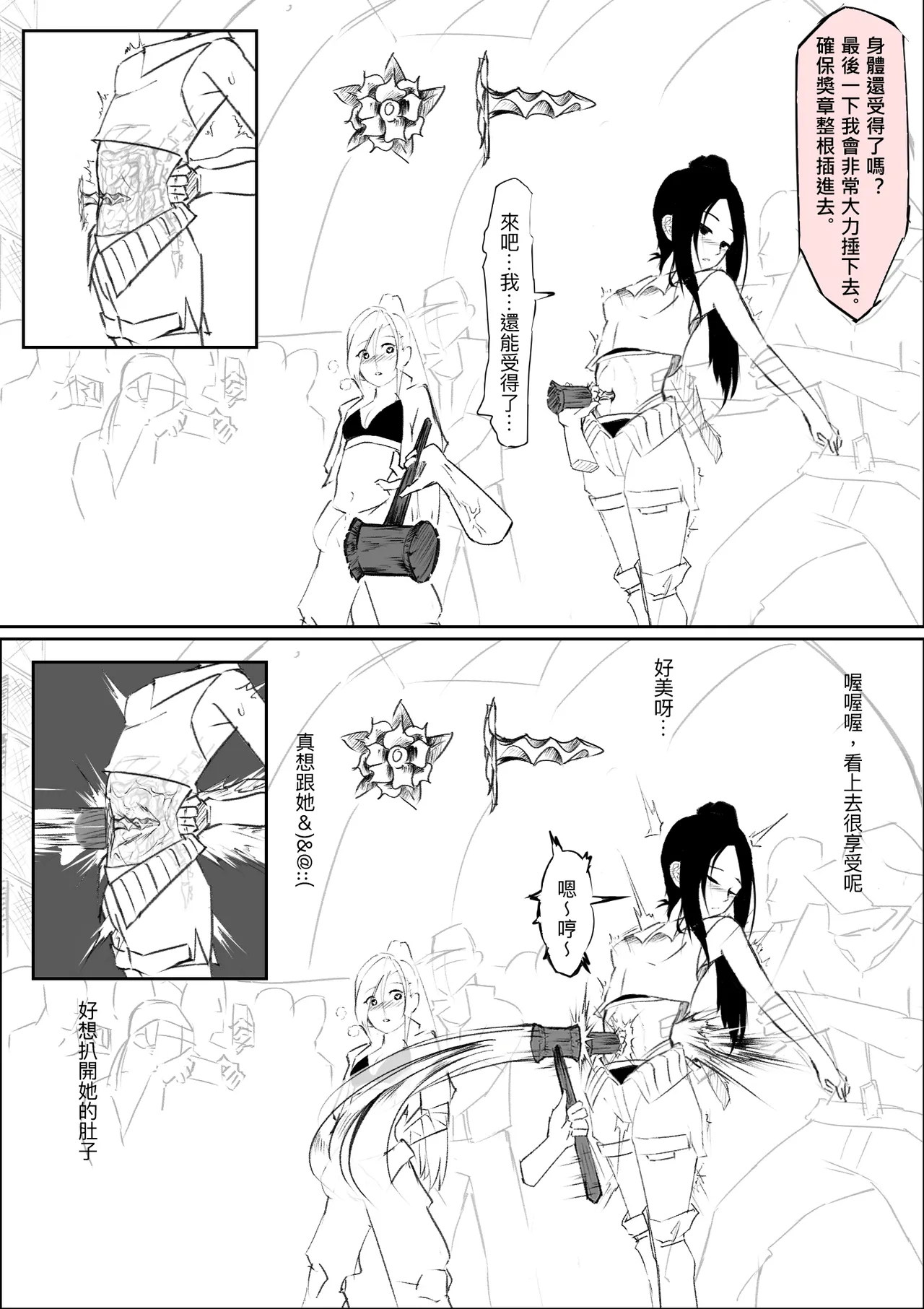 High School Dance Competition Winners page 8 full