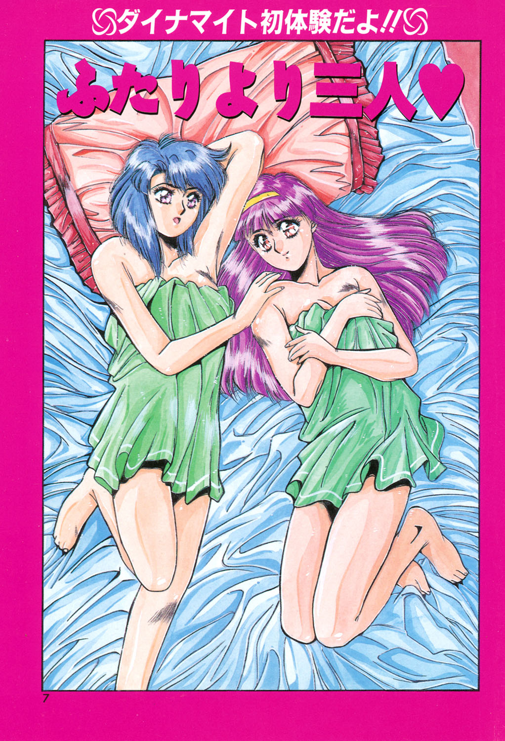 Handsome Body page 4 full