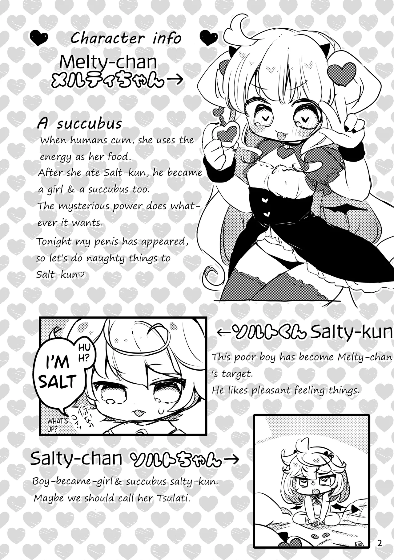 Melty Salty Hajimete no | Melty And Salty's First Time page 3 full