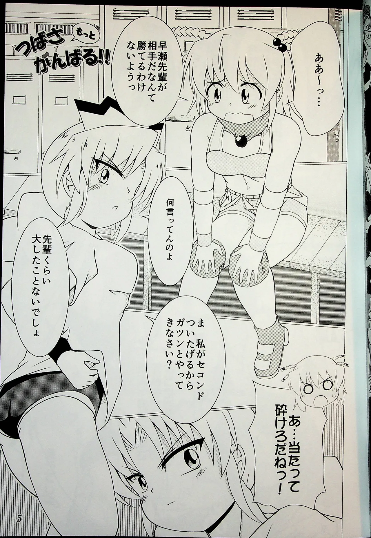 Wrestle Summit 2016 page 4 full