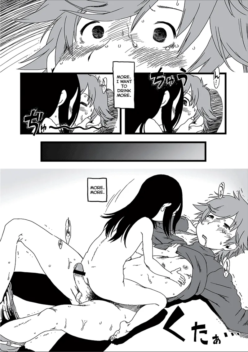 Koe wo Kagu page 6 full