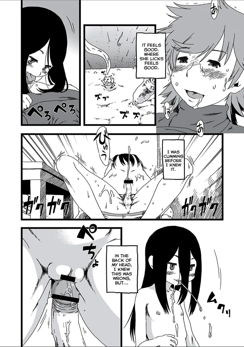 Koe wo Kagu page 8 full