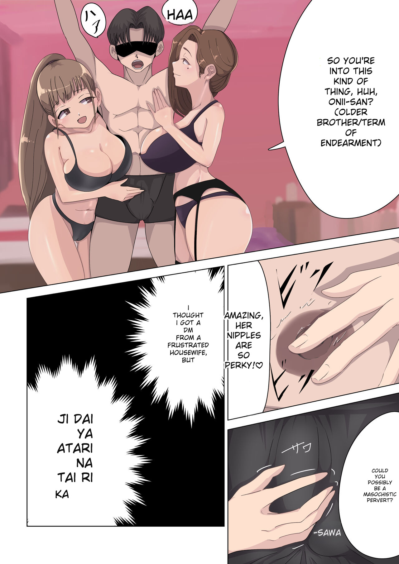 _Aku_no_Onna_Kanbu_Yuuwaku_Pierrot_Lily_Pom_no_Wana page 4 full