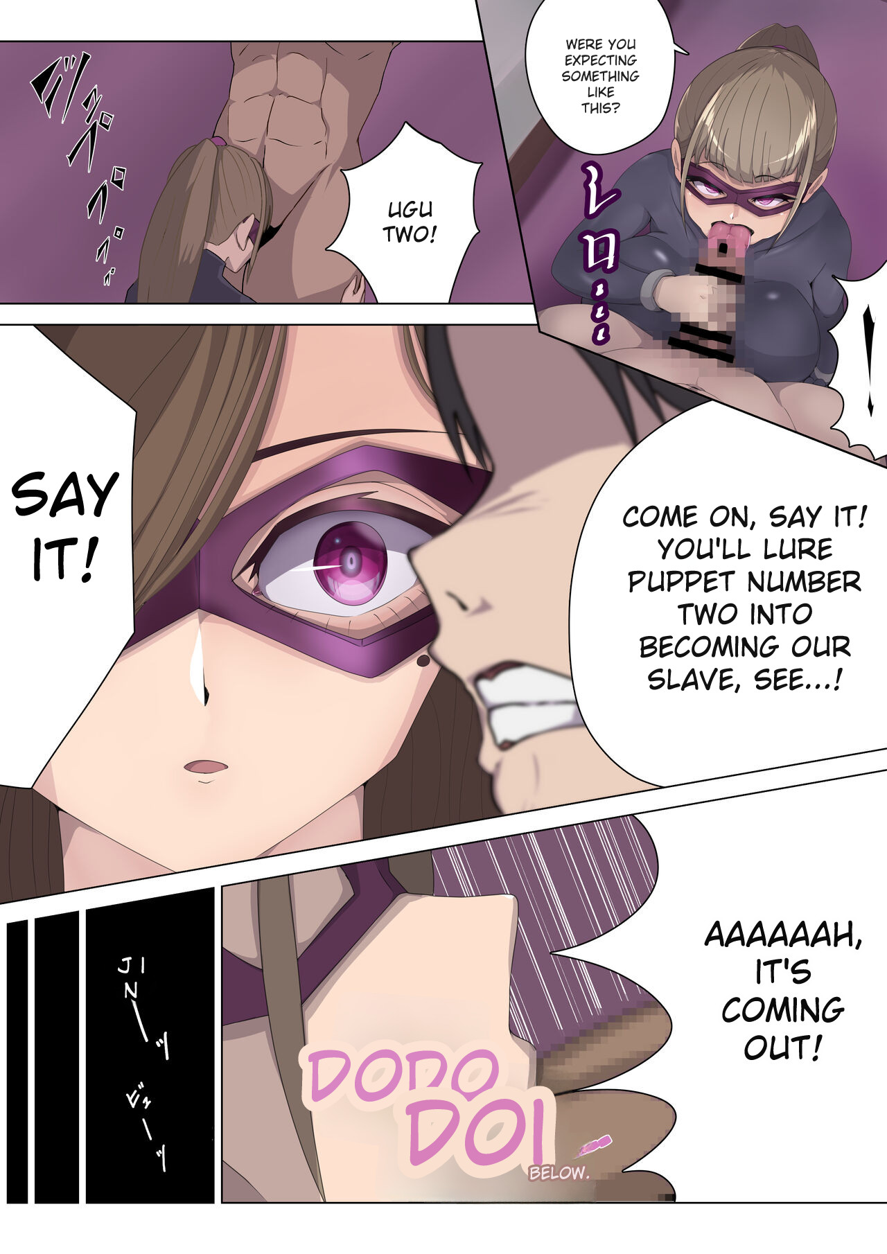 _Aku_no_Onna_Kanbu_Yuuwaku_Pierrot_Lily_Pom_no_Wana page 8 full