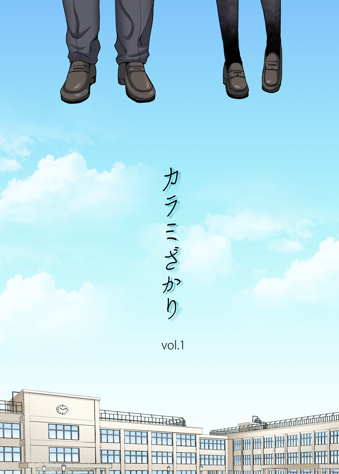 Karami Zakari 1,2,3+ Bangaihen 1,2,3+Anthology  colored page 4 full