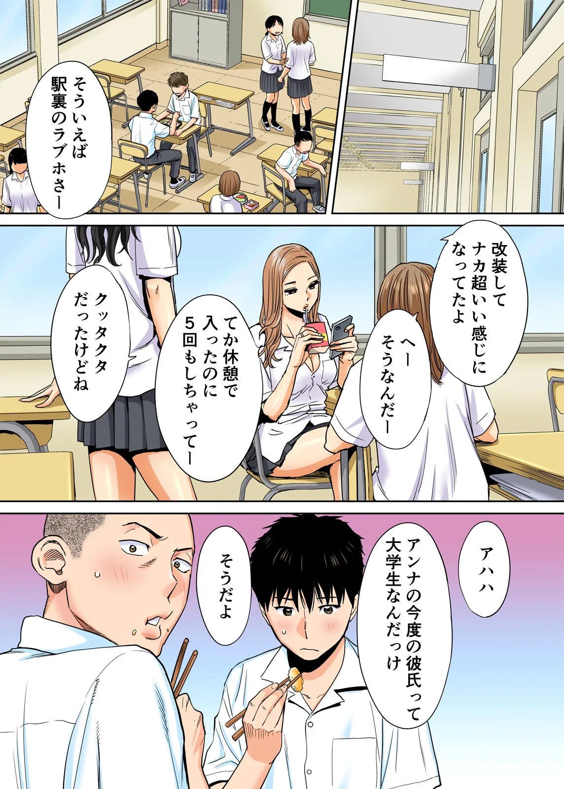 Karami Zakari 1,2,3+ Bangaihen 1,2,3+Anthology  colored page 5 full