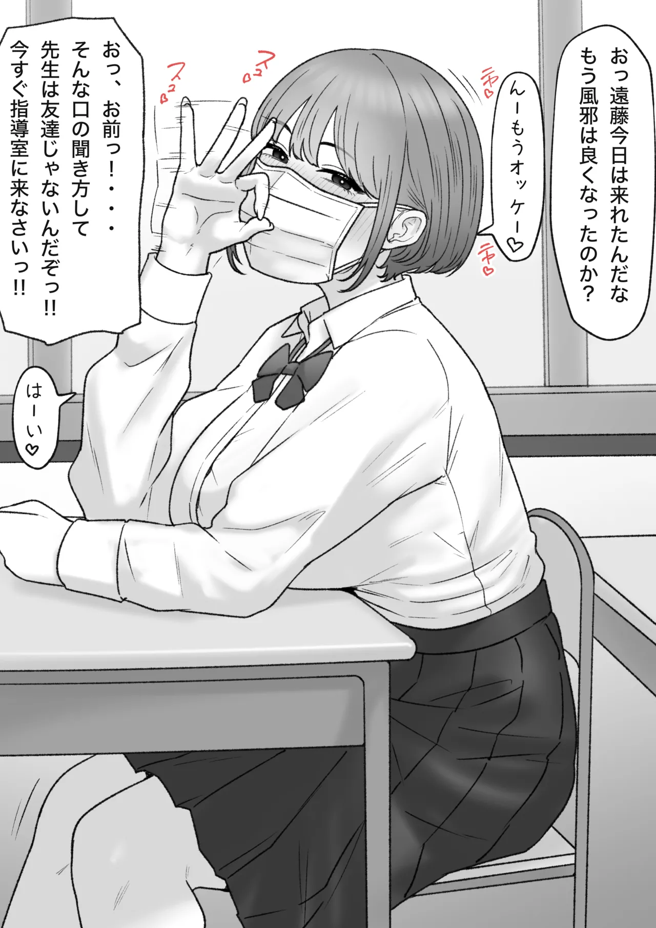 2025-06-01 page 1 full