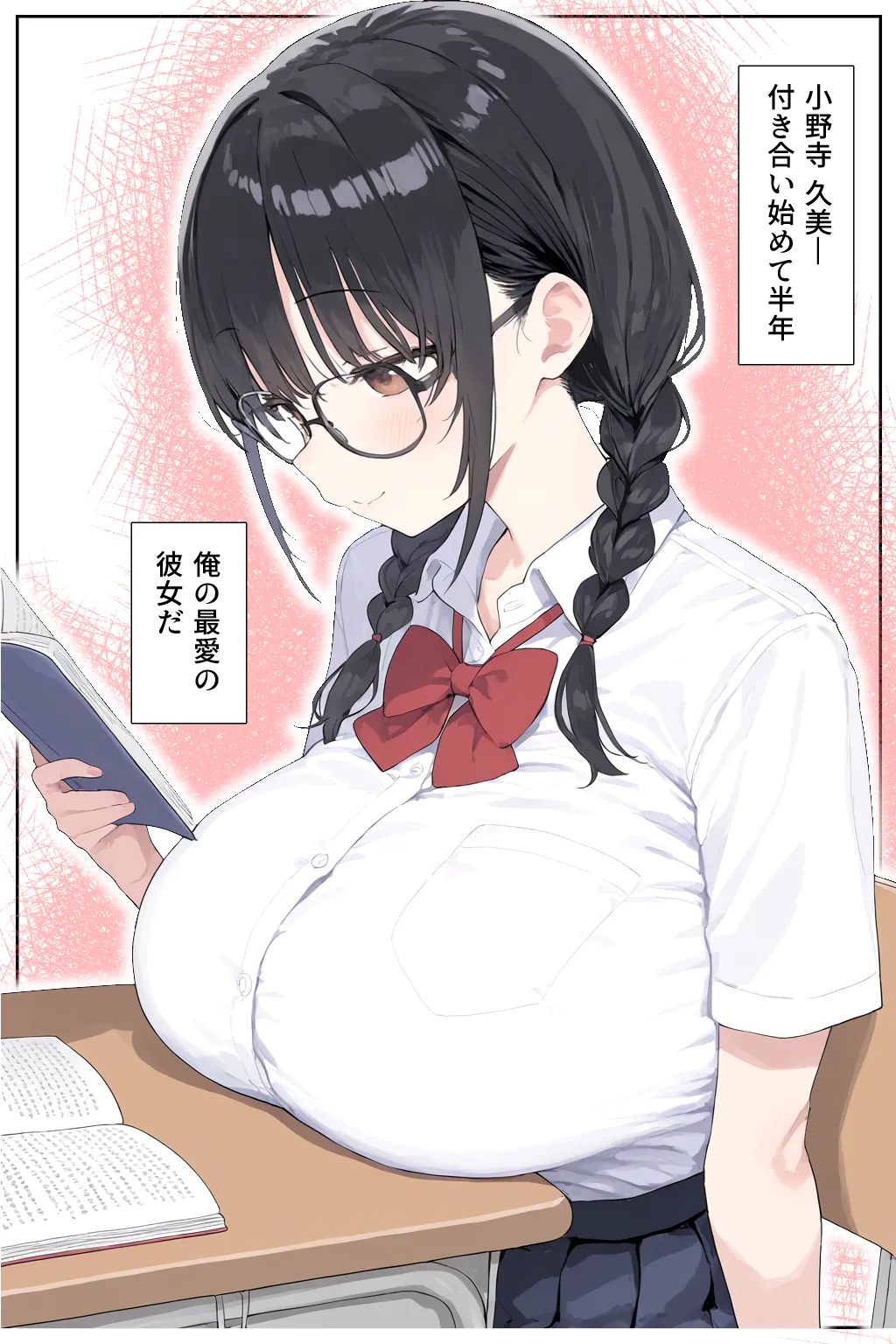 "My girlfriend, who went viral on the national news, is somehow on the verge of NTR" page 2 full