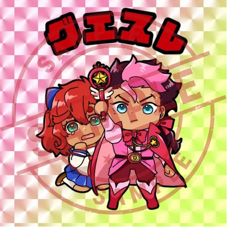 gueru senpai mahō seinen guesure gōdō-shi page 10 full