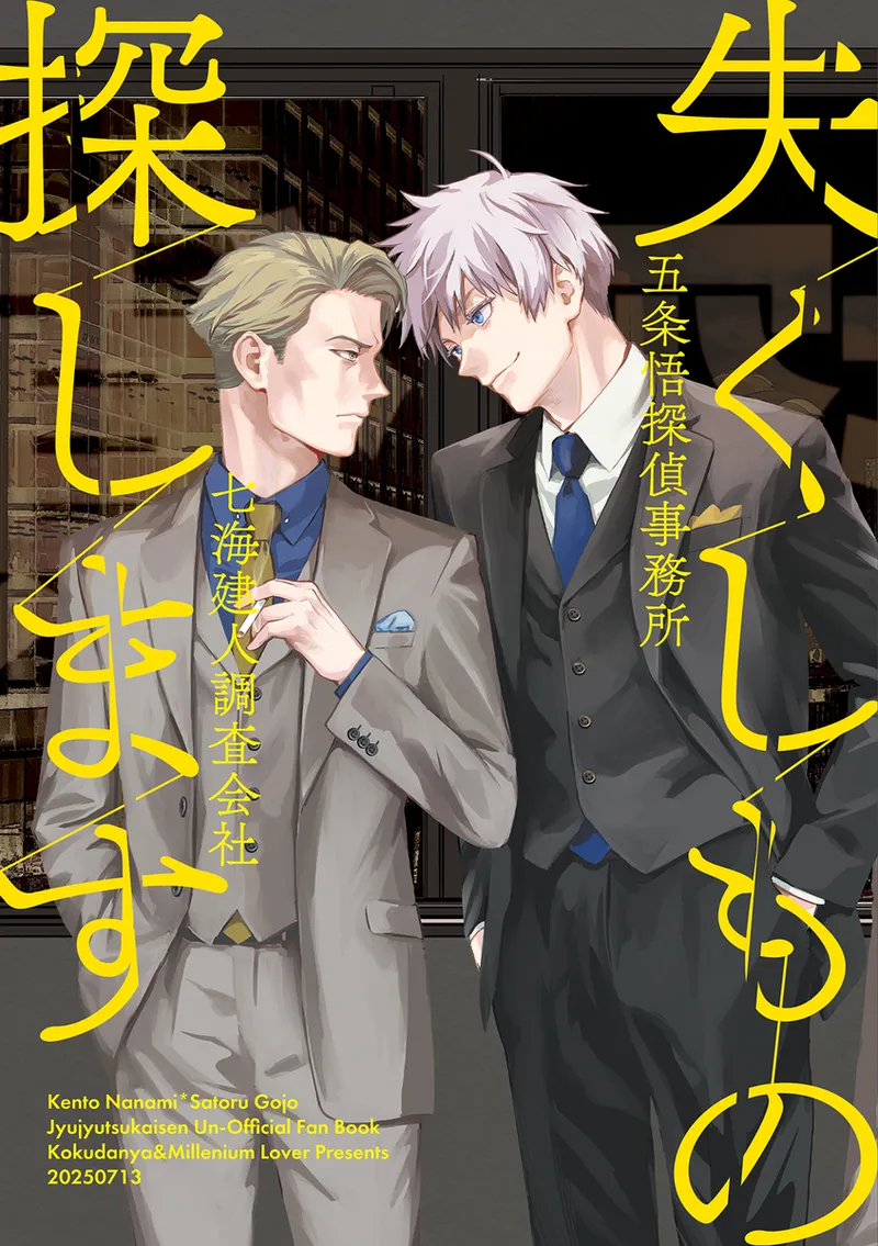 Finding a Lost Item page 1 full