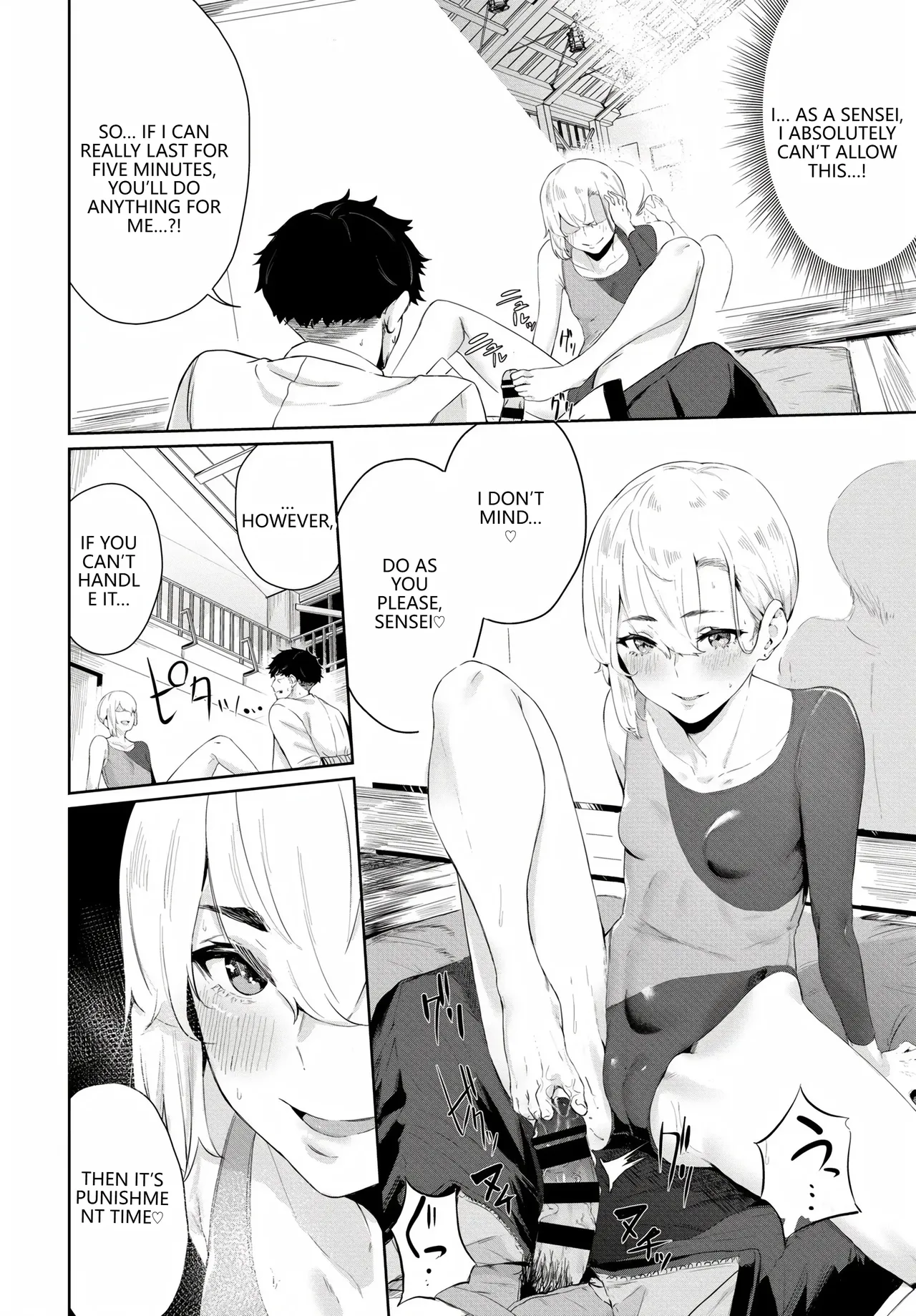 Fetishism Vol. 20 ~Ashikoki Hen~ page 10 full