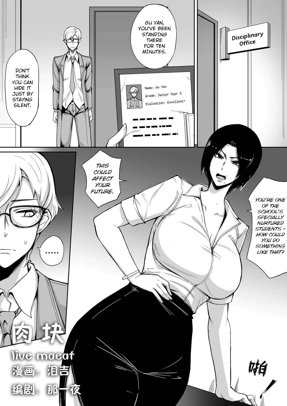 Live Meat 5.5 page 1 full