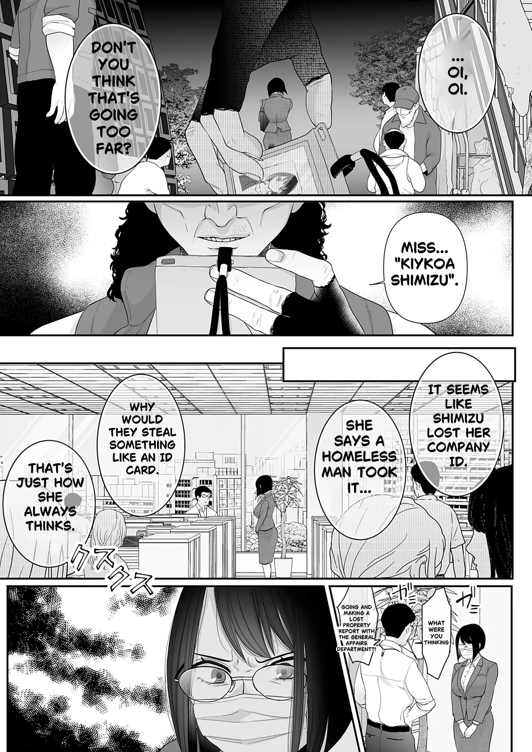 Where I Belong? ~ Sullying a Hygenic, Masked Office Lady ~  | Watashi no arika 〜 keppeki masuku OL wa yogosa reru ~ page 5 full
