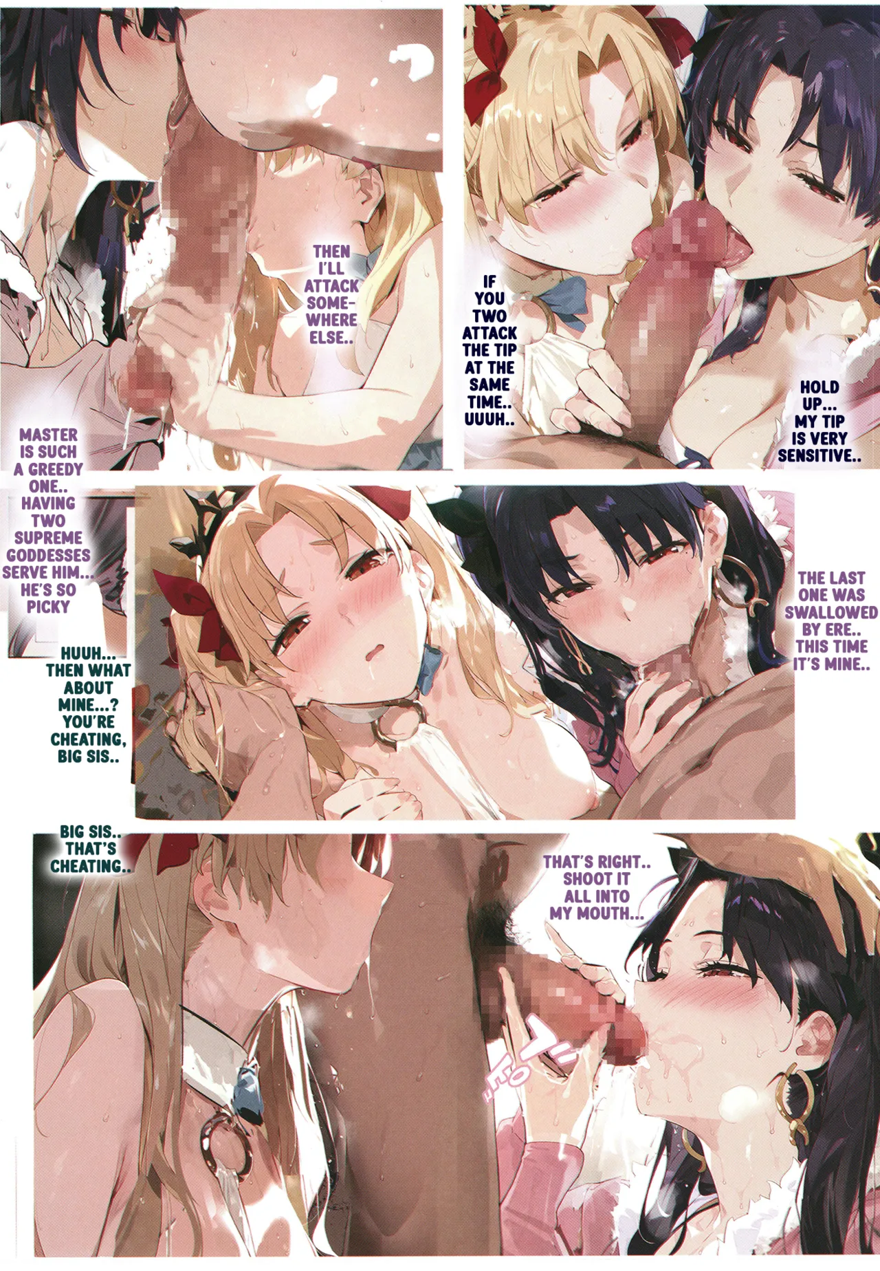 Carnal Chaldea 7 page 8 full