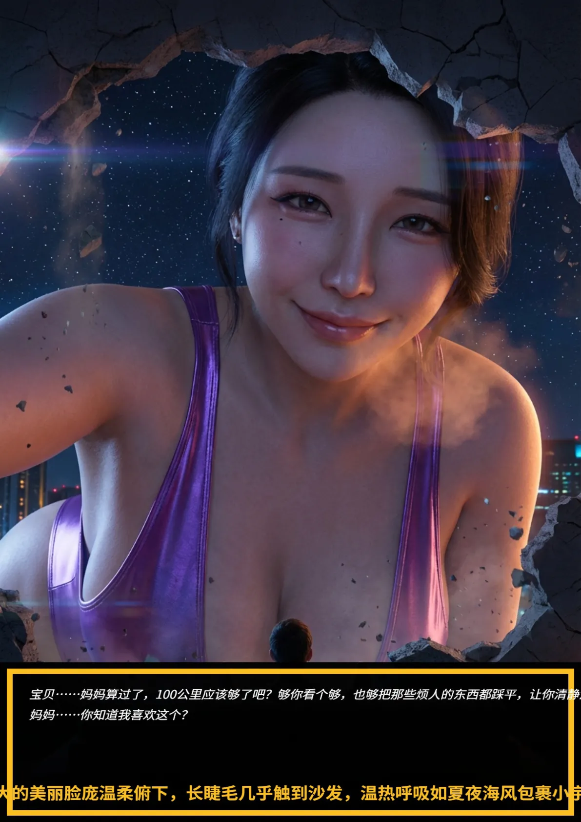 巨人母亲给人类儿子的踩踏表演 page 4 full