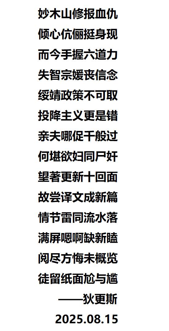 佩恩回来了 page 2 full