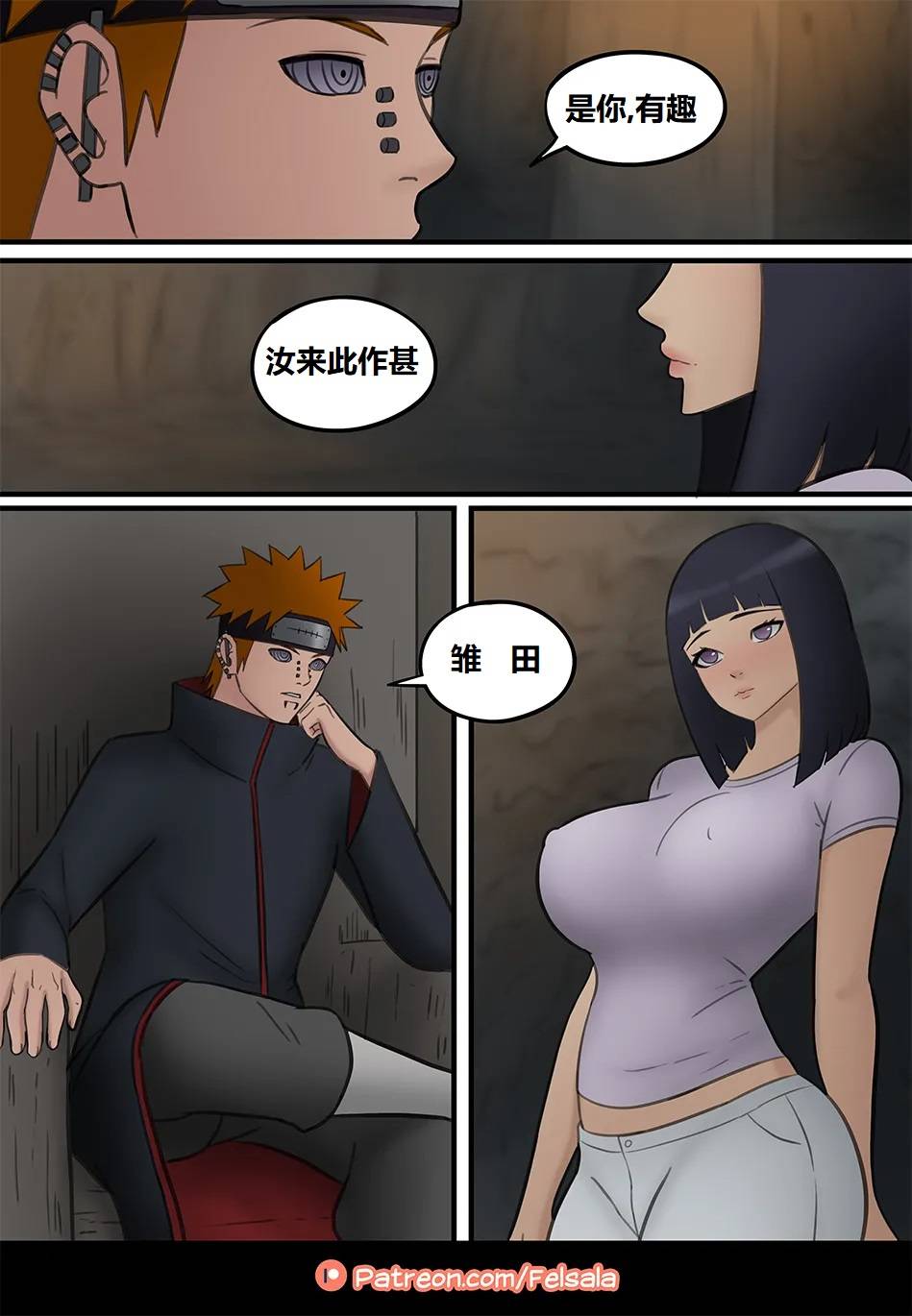 佩恩回来了 page 3 full