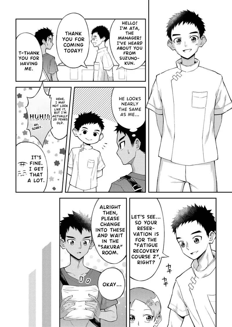 Alright, I'm going to give your genitals a massage. page 7 full