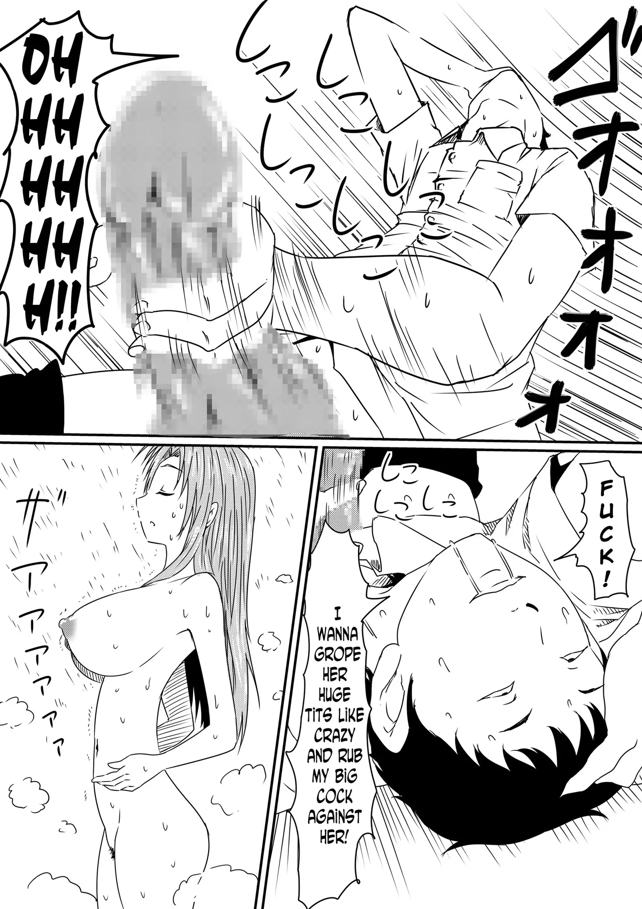 Kami no Chinko o Motsu Shounen | Zenpen + Chinko ni Yuki Kuruu Haha to Shimai + Kami no Chinko de Yaritai Houdai! page 8 full