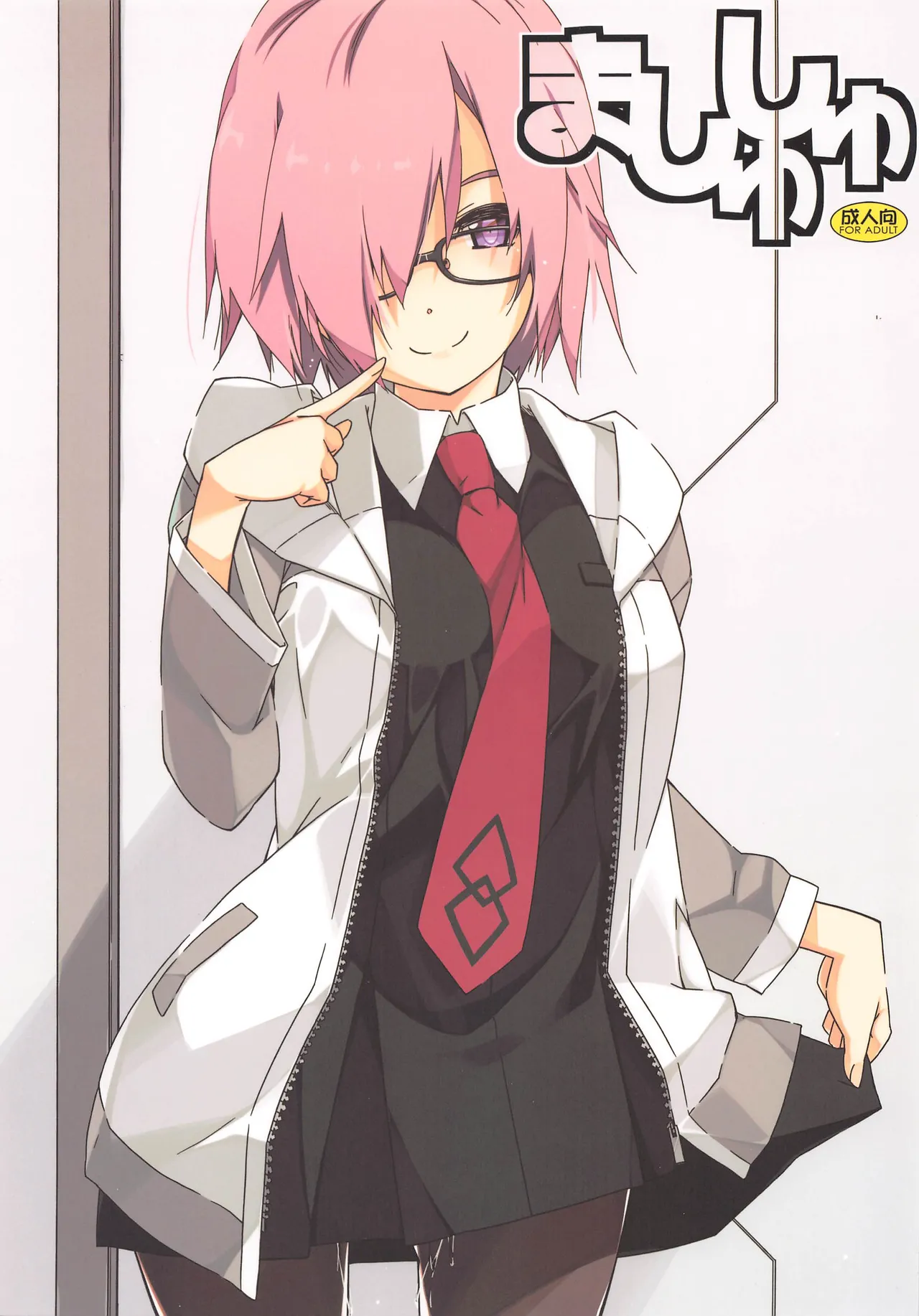 Mashushu page 2 full