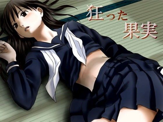 Kurutta Kajitsu page 1 full