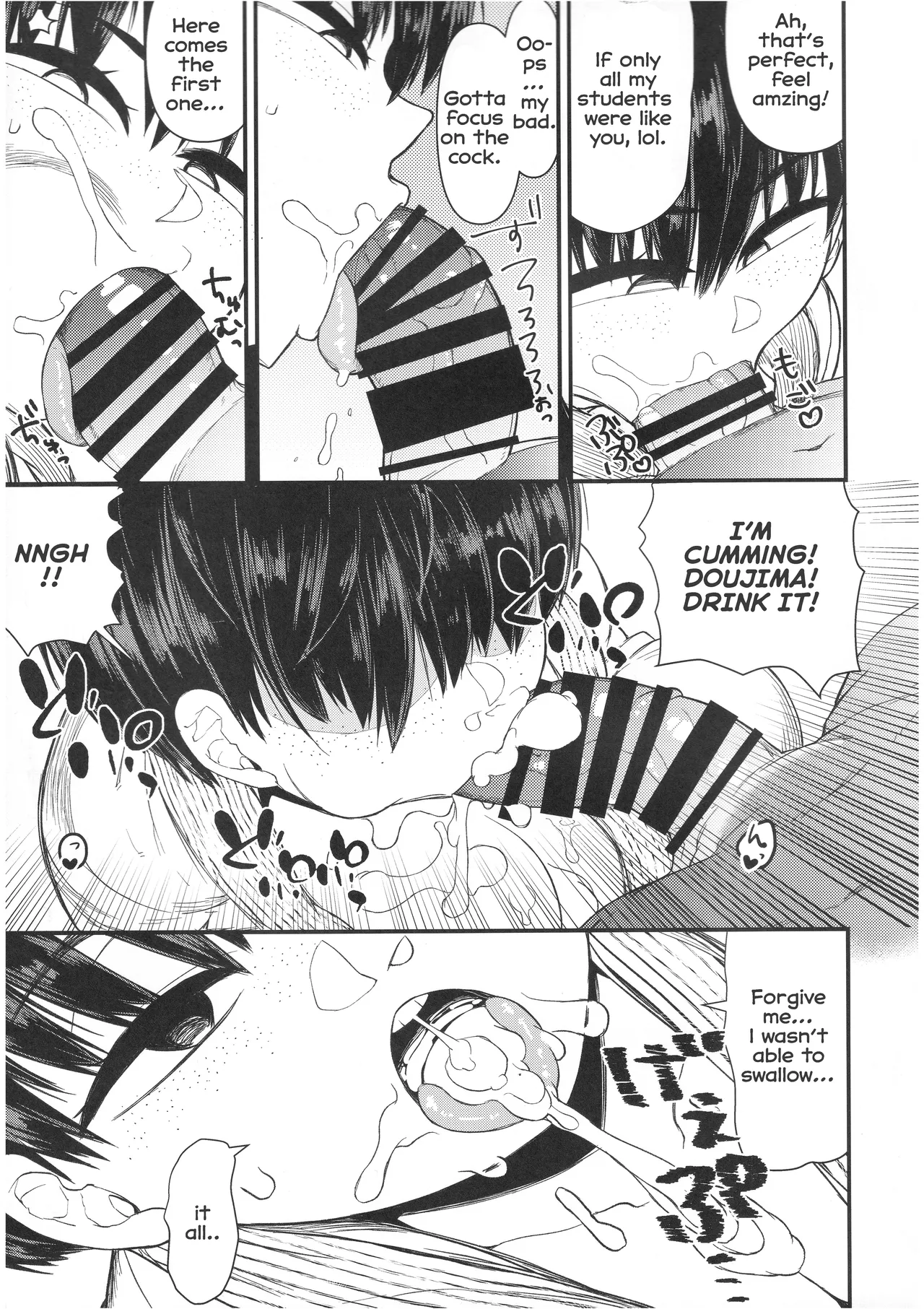 Martial Art Idiot page 6 full