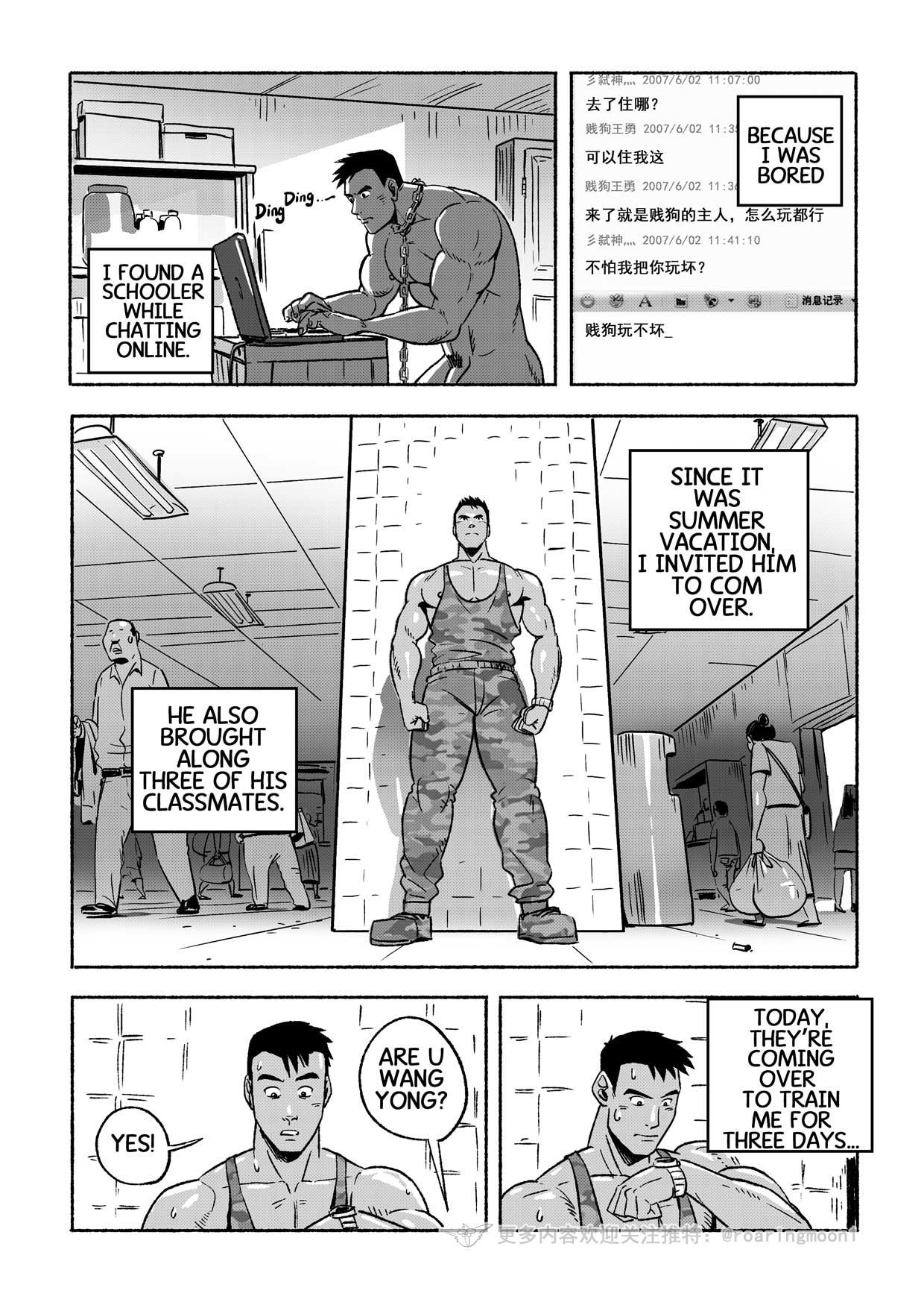 Liao Yue 嘹月 – Muscle Slave Yong Wang page 4 full