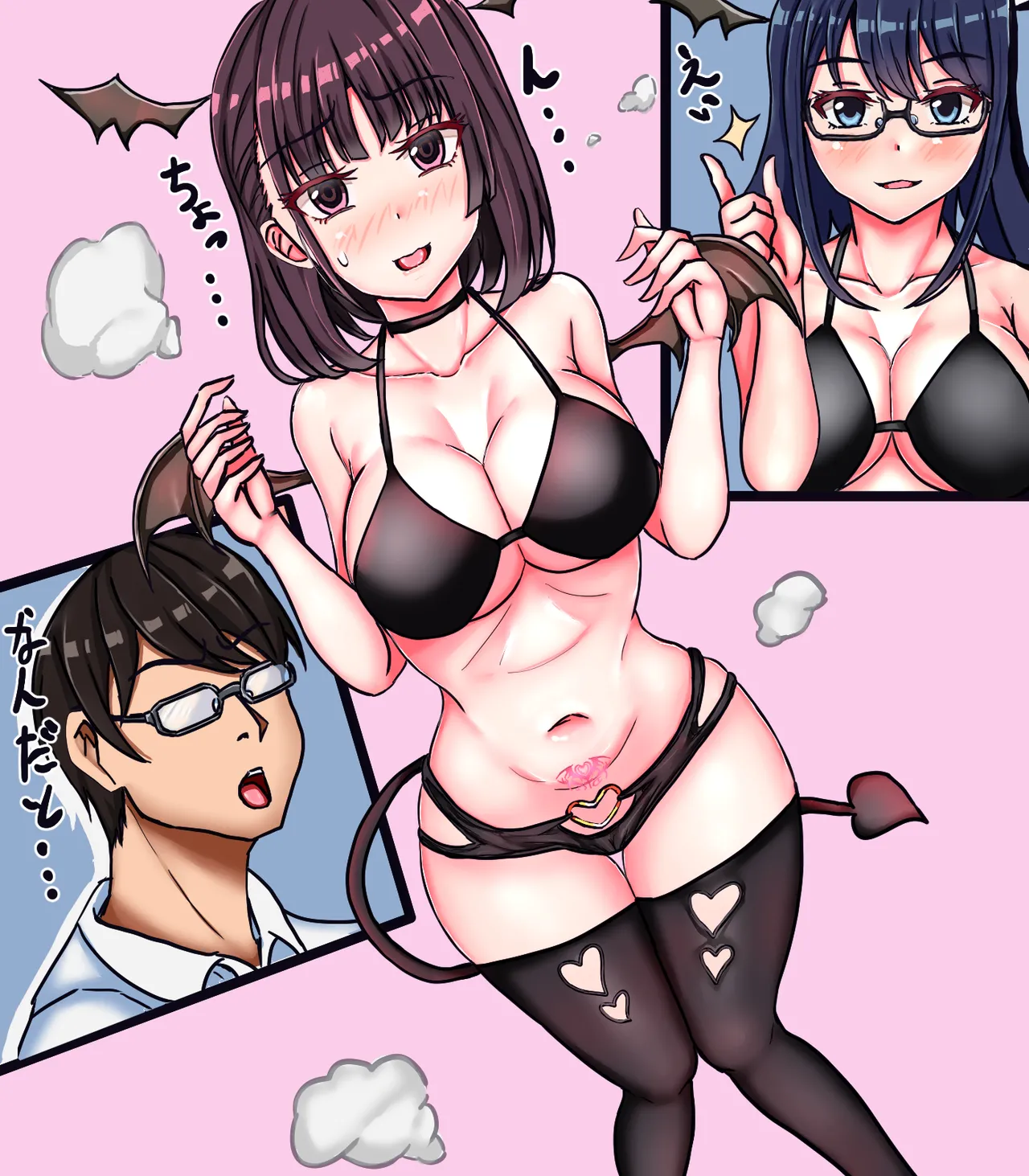 Nyotaika Succubus page 3 full