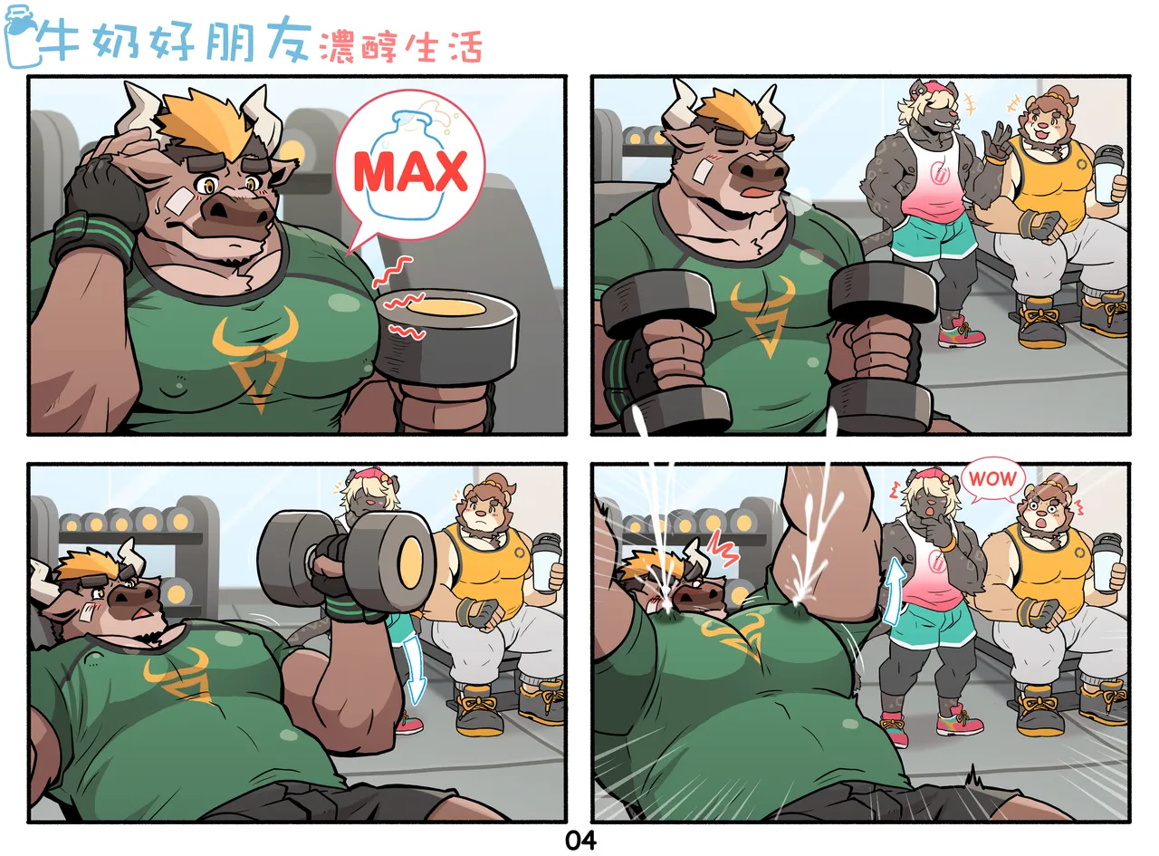 My Milky Roomie: Dairy On The Daily page 4 full