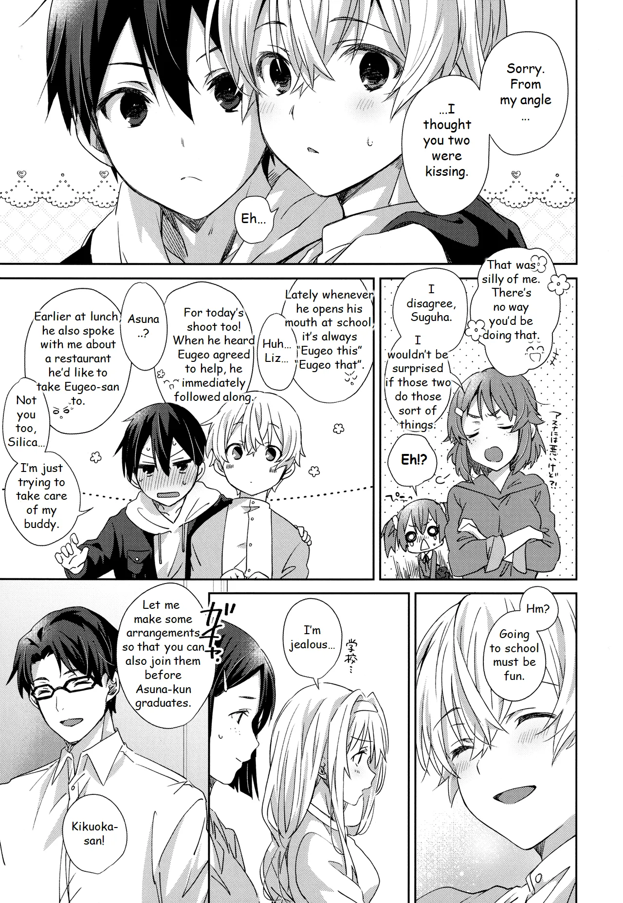 fluffy×fluffy page 4 full