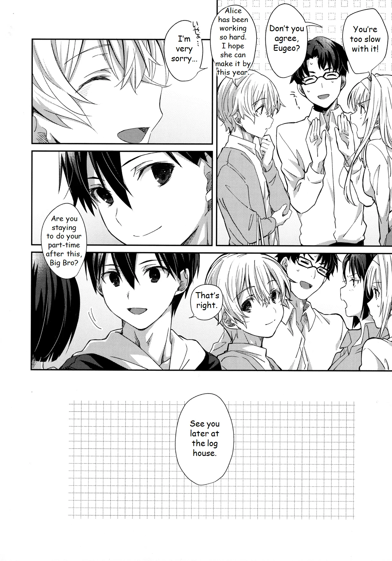 fluffy×fluffy page 5 full