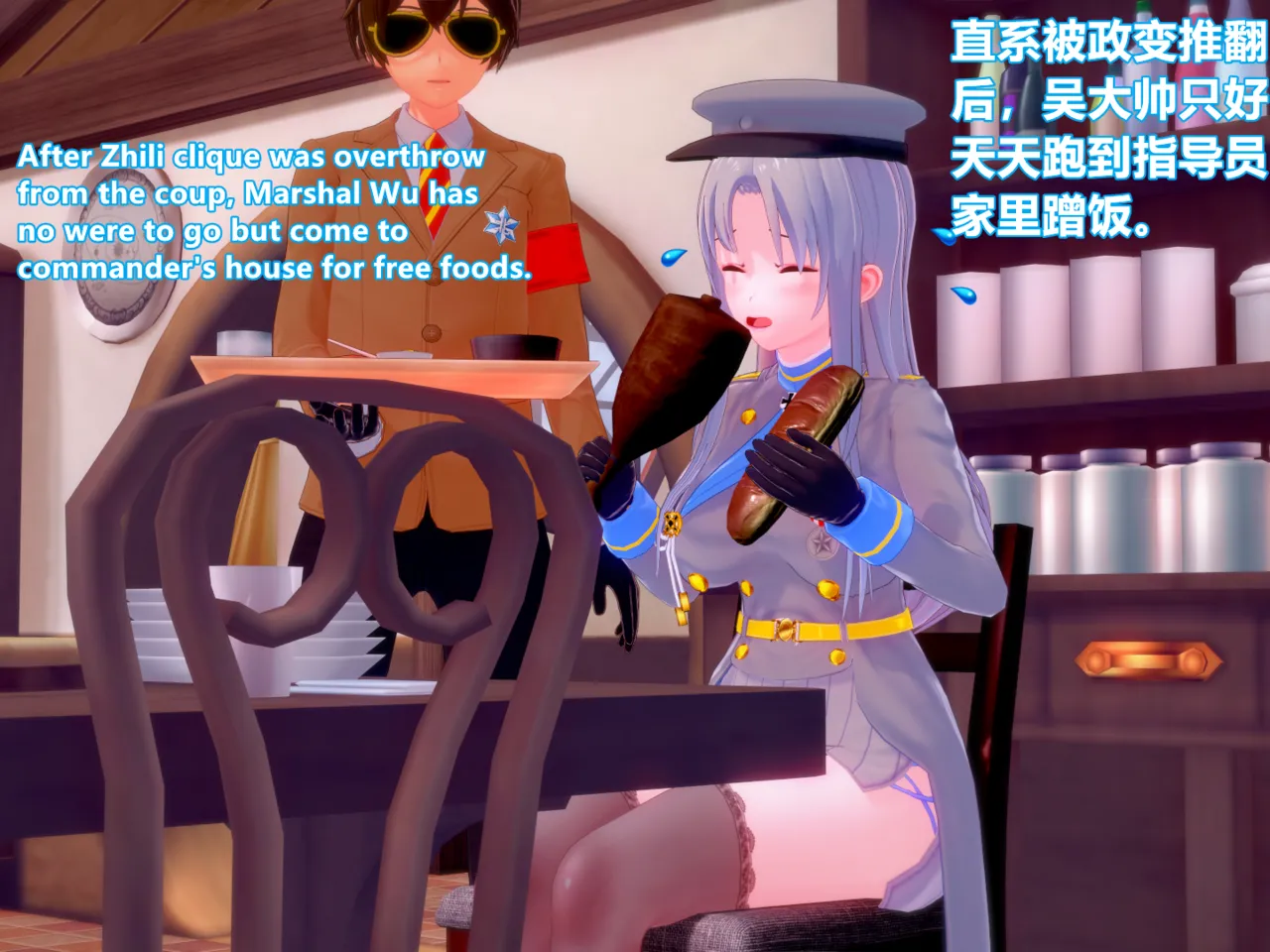 KR:教训白吃白喝的落魄元帅 Punish the exile marshal 孙传芳） page 3 full