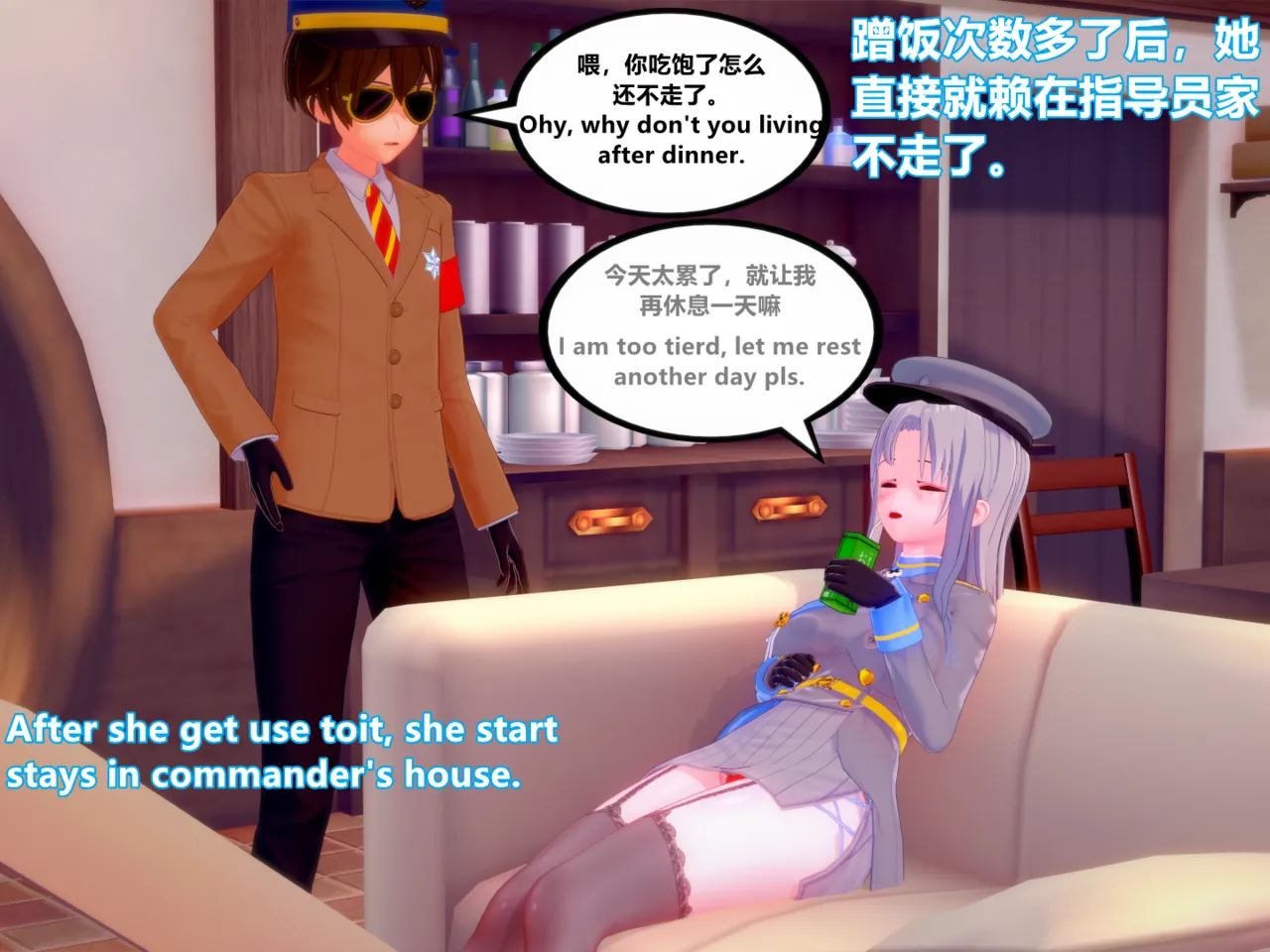 KR:教训白吃白喝的落魄元帅 Punish the exile marshal 孙传芳） page 4 full