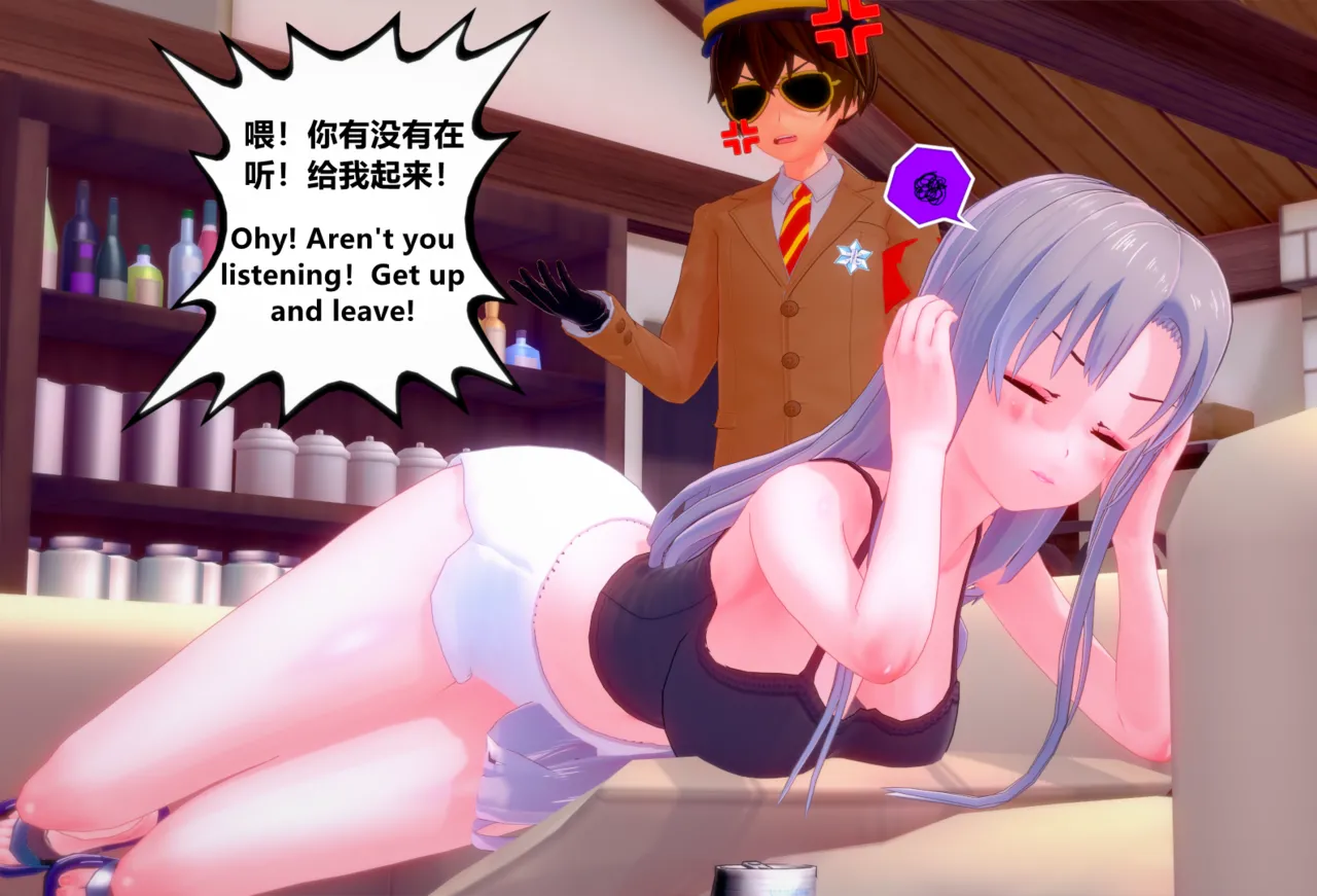 KR:教训白吃白喝的落魄元帅 Punish the exile marshal 孙传芳） page 6 full