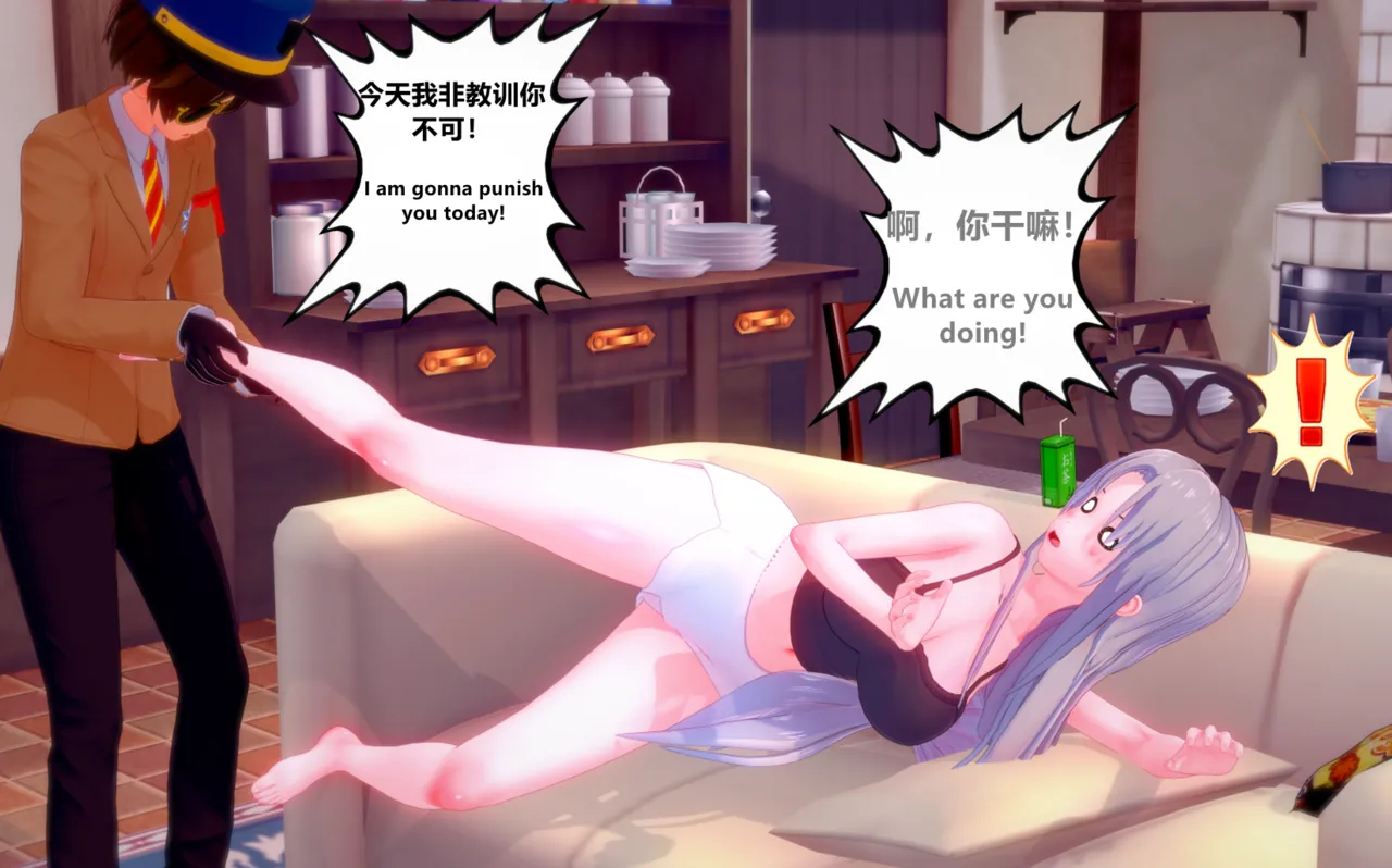 KR:教训白吃白喝的落魄元帅 Punish the exile marshal 孙传芳） page 7 full