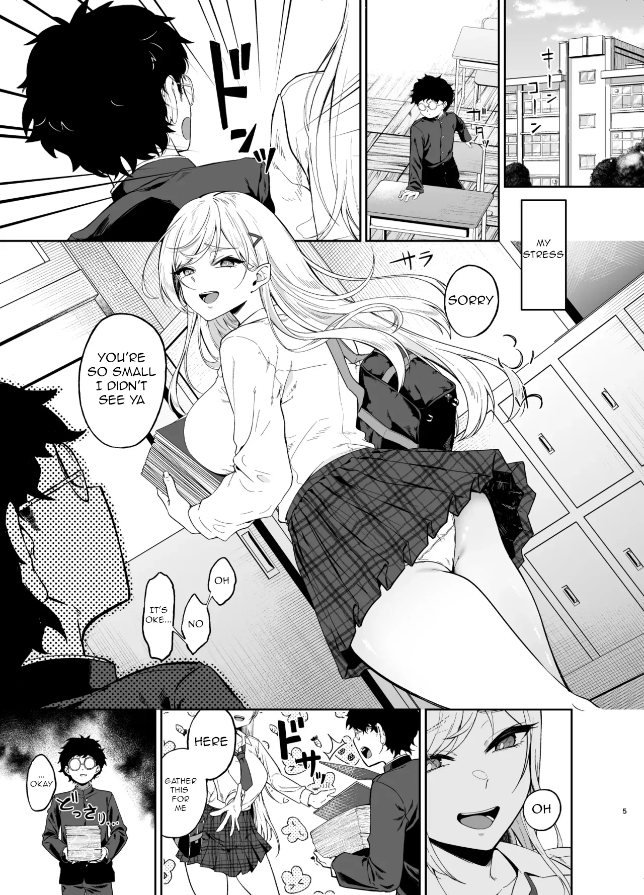 Gal ga Boku no Dorei ni naru Hanashi | A Story of How a Gyaru Became My Sex Slave page 4 full